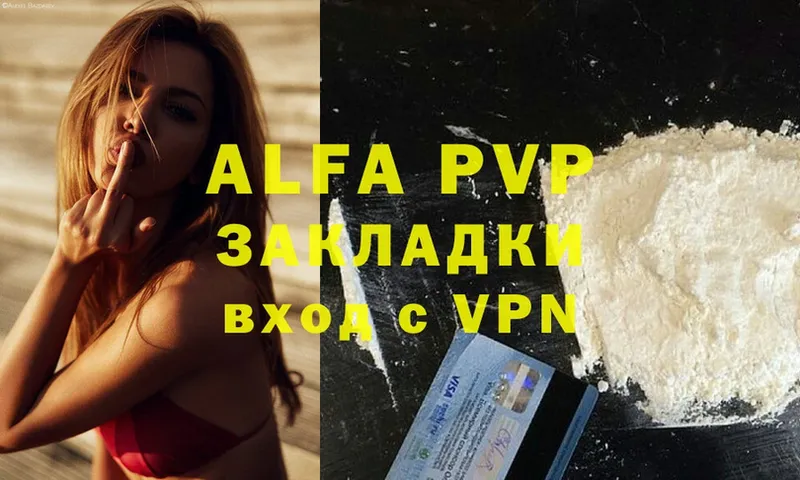 Alpha-PVP СК  Копейск 