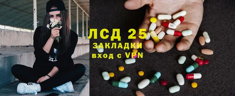 ЛСД экстази ecstasy Копейск