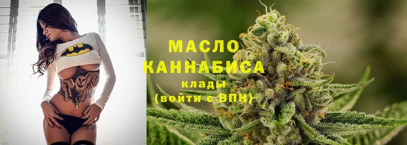 Дистиллят ТГК Wax  Копейск 